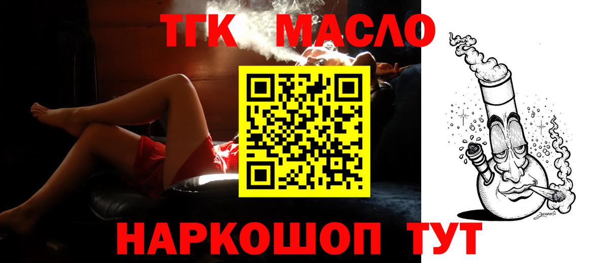 Codein Орёл