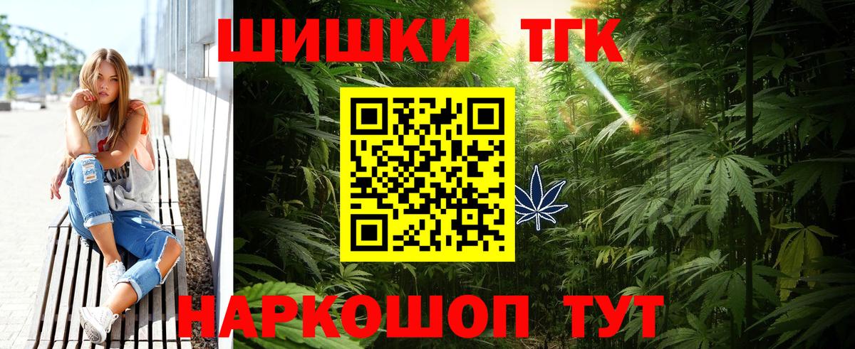 Орёл  Каннабис AK-47  Каннабис марихуана  Вход с VPN 